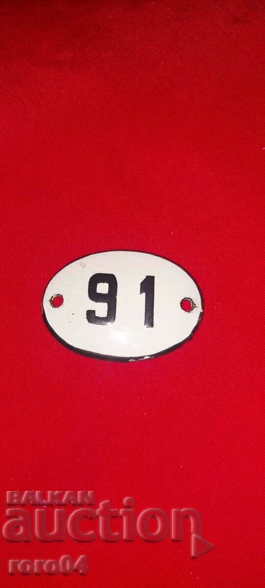 PLACĂ - PLĂCĂ - EMALT VECHI