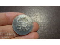 Ivan Asen coin museum token
