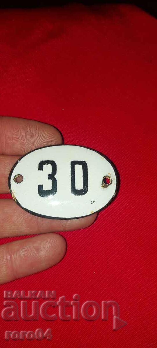 PLATE - PLATE - OLD ENAMEL with price 8.99 BGN | € 4.60 PLATE - PLATE - OLD ENAMEL with price 8.99 BGN | € 4.60