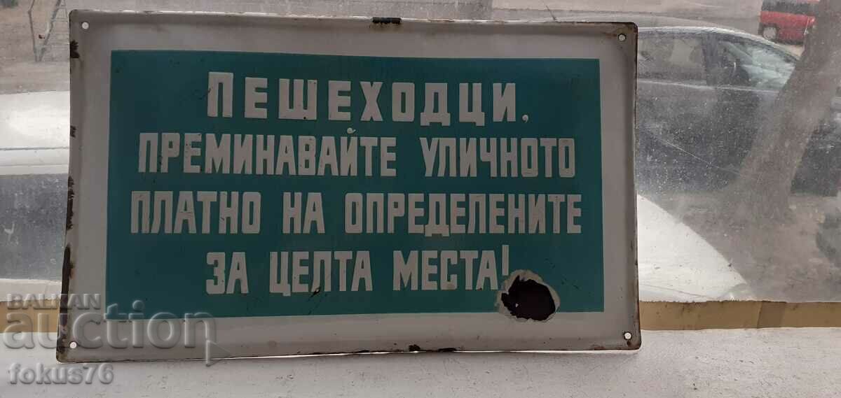 Super rare large old enamel plate with price 95.00 BGN | € 48.57 Super rare large old enamel plate with price 95.00 BGN | € 48.57