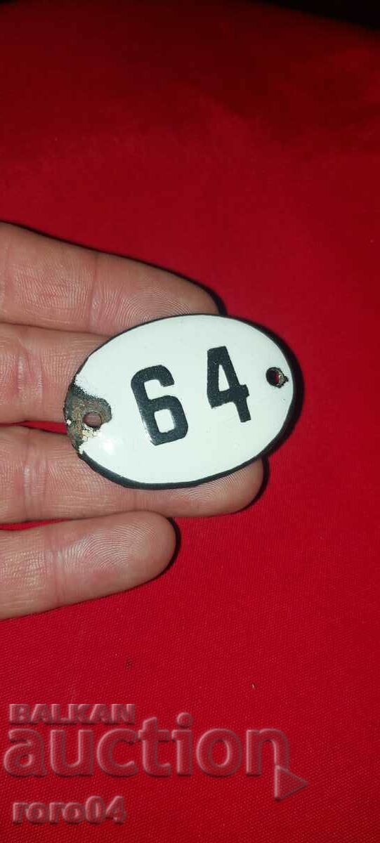 PLATE - PLATE - OLD ENAMEL with price 8.09 BGN | € 4.14