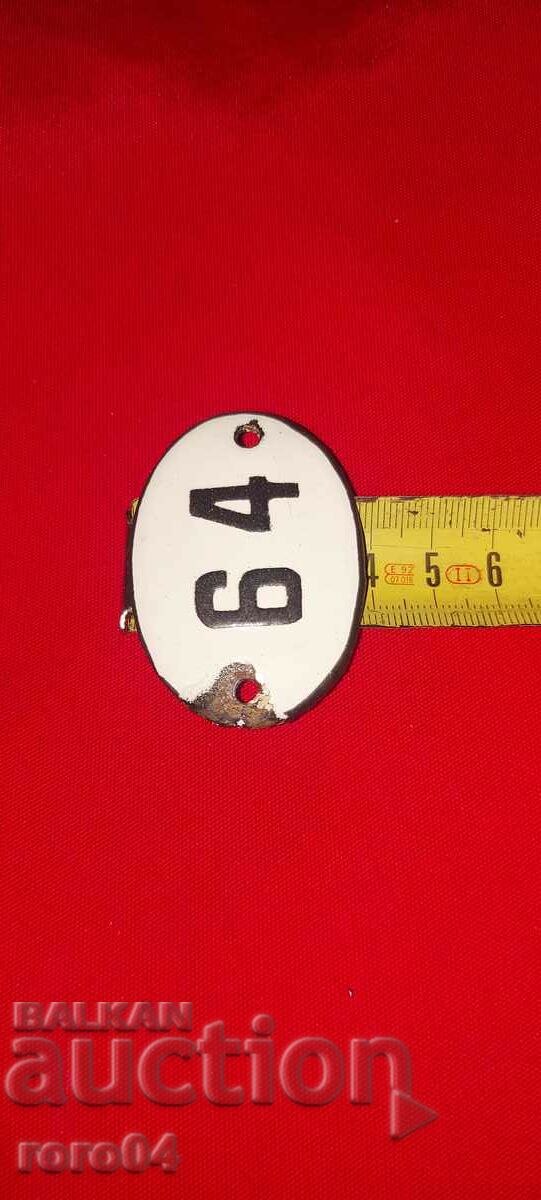 PLATE - PLATE - OLD ENAMEL - 5