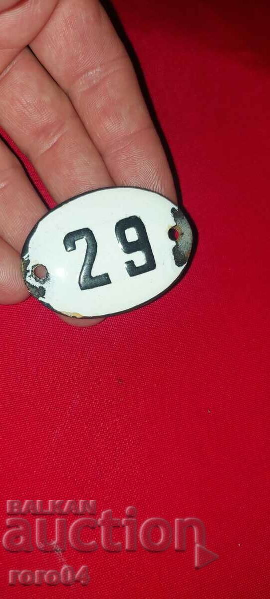 PLATE - PLATE - OLD ENAMEL with price 8.09 BGN | € 4.14