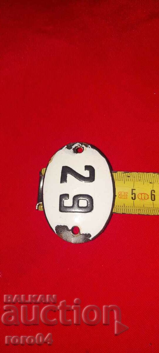 PLATE - PLATE - OLD ENAMEL - 5