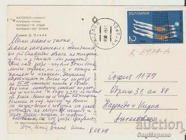 Card Bulgaria Ahtopol Beach 2* with price 0.80 BGN | € 0.41