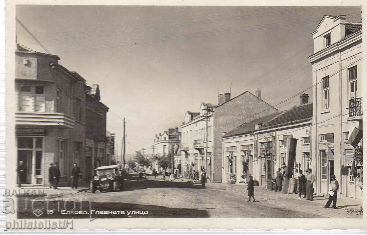 ELHOVO CARD - VIEW around 1938
