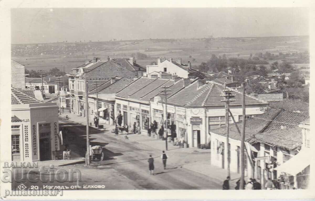 ЕЛХОВО КАРТИЧКА - ИЗГЛЕД около 1940