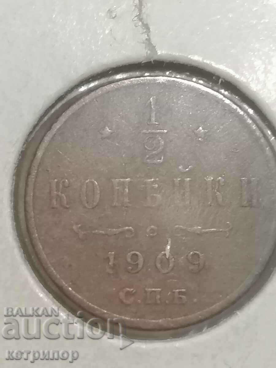 1/2 copeck 1909 Cupru Rusia