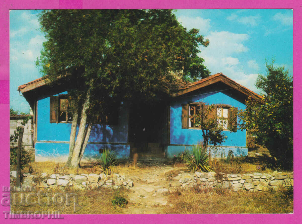 Auction 309563 / Panagyurishte - house Marin Drinov Akl-2010 Fotoizdat Auction 309563 / Panagyurishte - house Marin Drinov Akl-2010 Fotoizdat