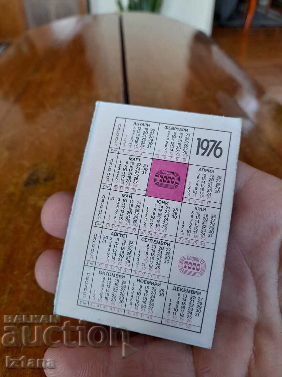 Auction FC Levski Spartak 1976 calendar Auction FC Levski Spartak 1976 calendar