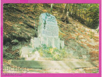 309566 / Panagyurishte - Monumentul lui Oborishte 1974 Ediție foto PK