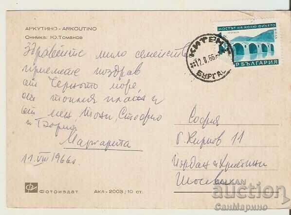 Card Bulgaria Arcutino Water Lilies 2* with price 0.60 BGN | € 0.31