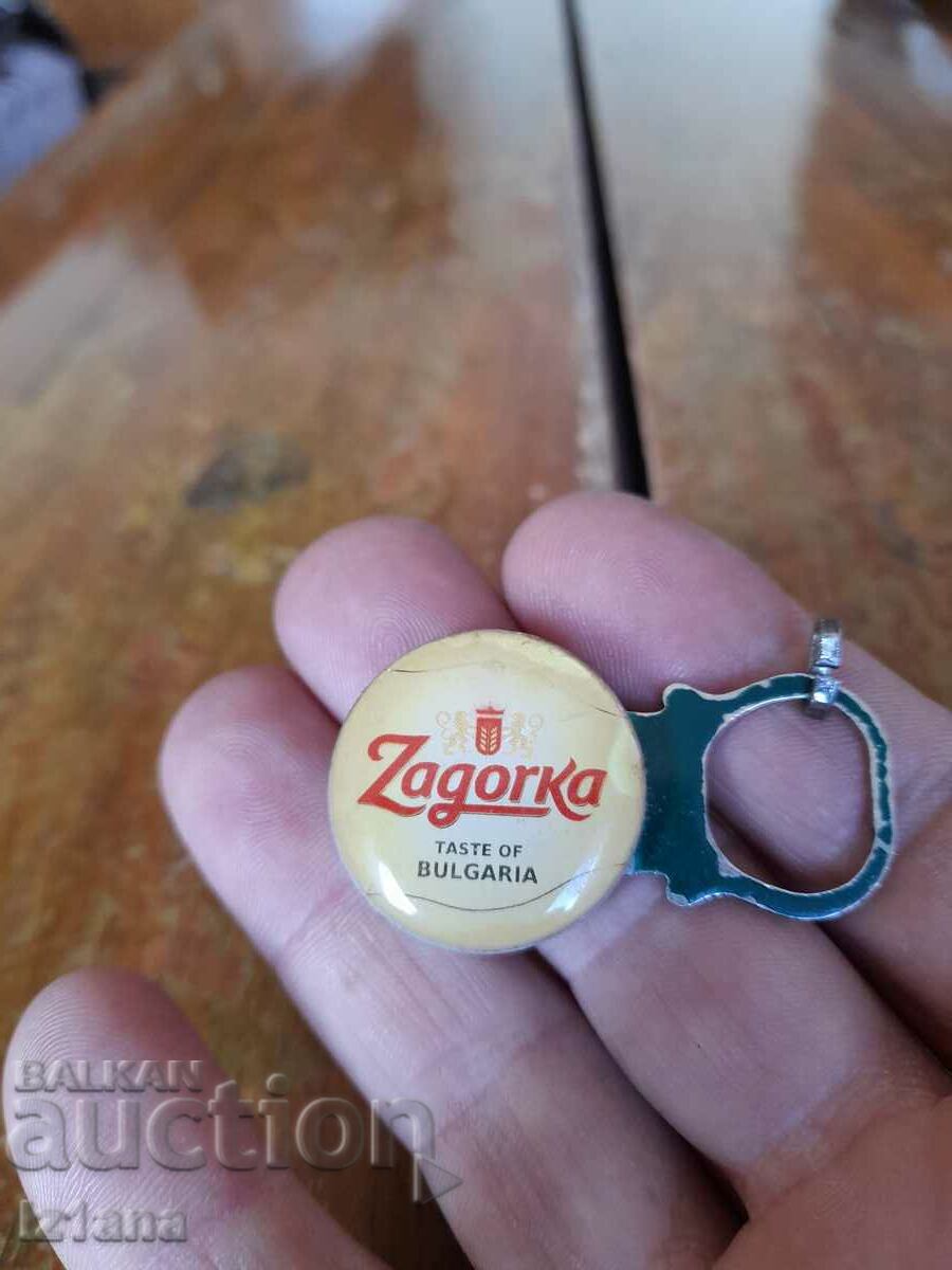 Old key chain Zagorka with price 11.00 BGN | € 5.62 Old key chain Zagorka with price 11.00 BGN | € 5.62