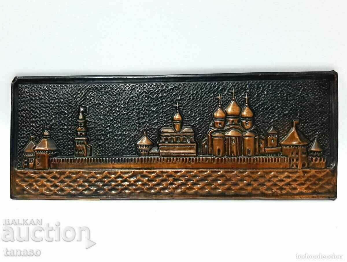 Old decorative Russian copper panel - Novgorod Kremlin(3.3)