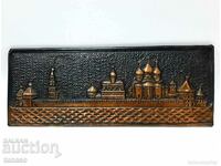 Old decorative Russian copper panel - Novgorod Kremlin(3.3)