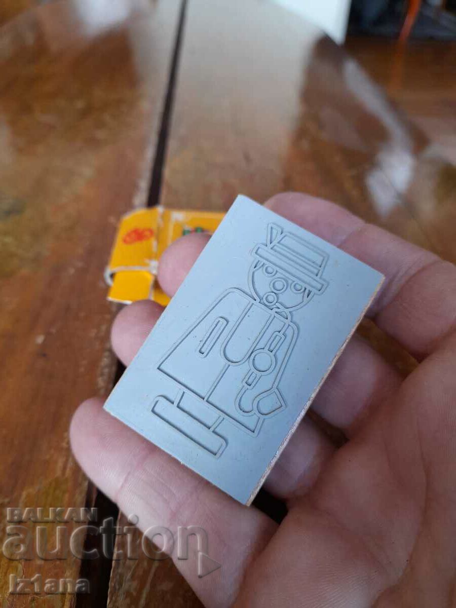 Δημοπρασία Παλιά παιδική σφραγίδα