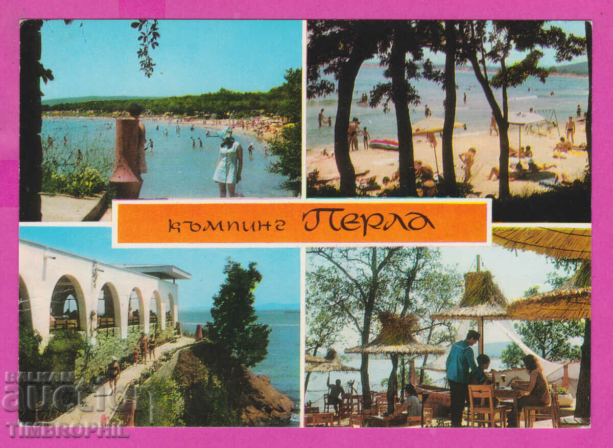 Licitație 309576 / Primorsko 4 izg Camping "Perla" M-2164-А Fotoizdat Licitație 309576 / Primorsko 4 izg Camping "Perla" M-2164-А Fotoizdat