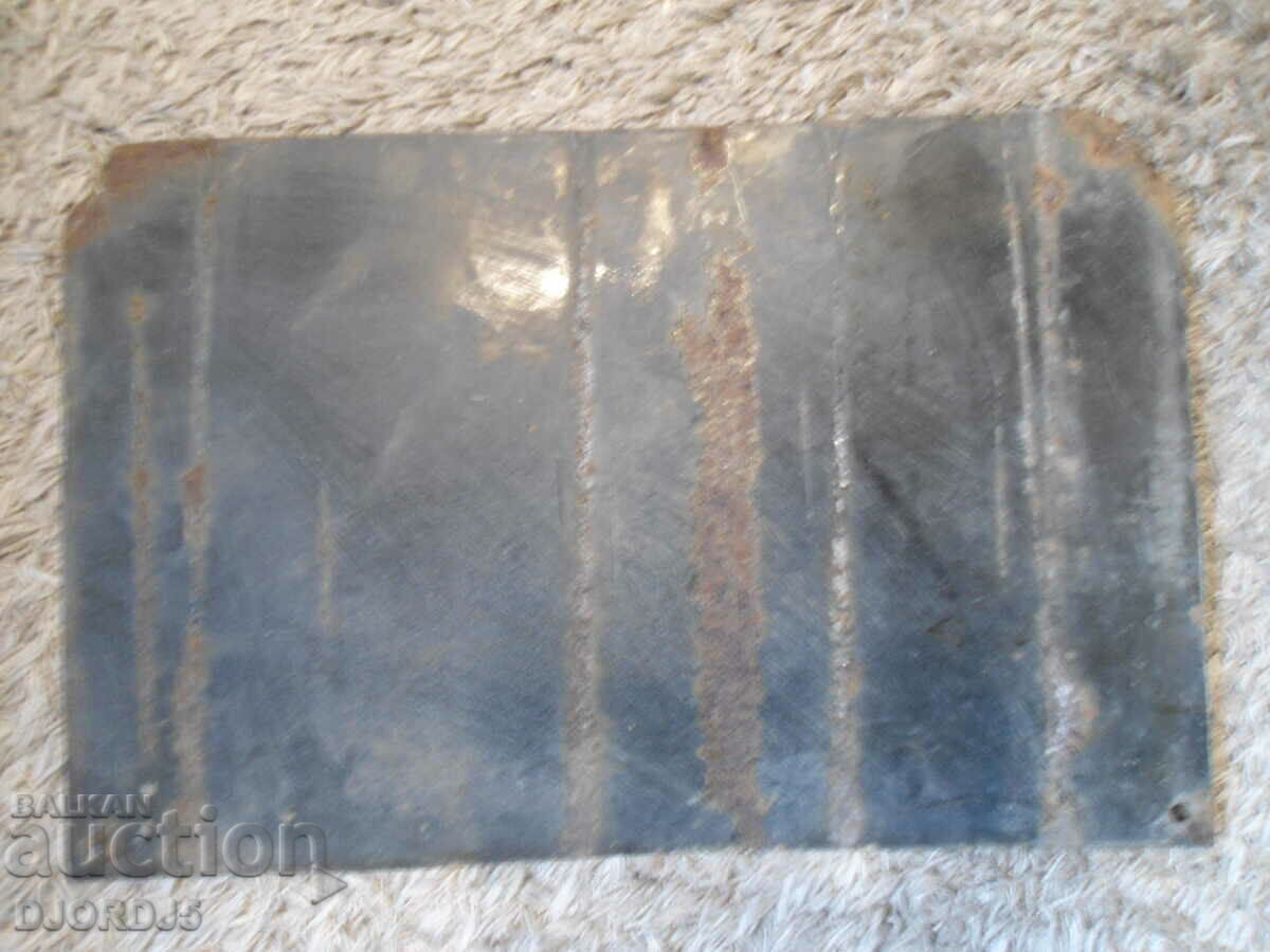 Old sign with price 10.00 BGN | € 5.11 Old sign with price 10.00 BGN | € 5.11