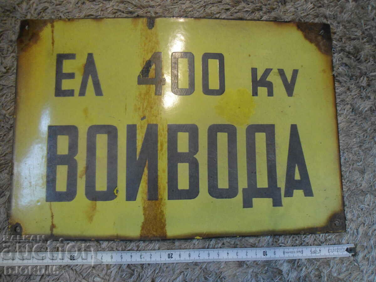 Auction Old sign Auction Old sign