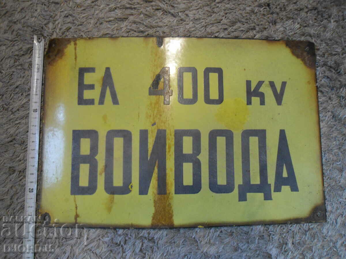 Delivery of Old sign Delivery of Old sign