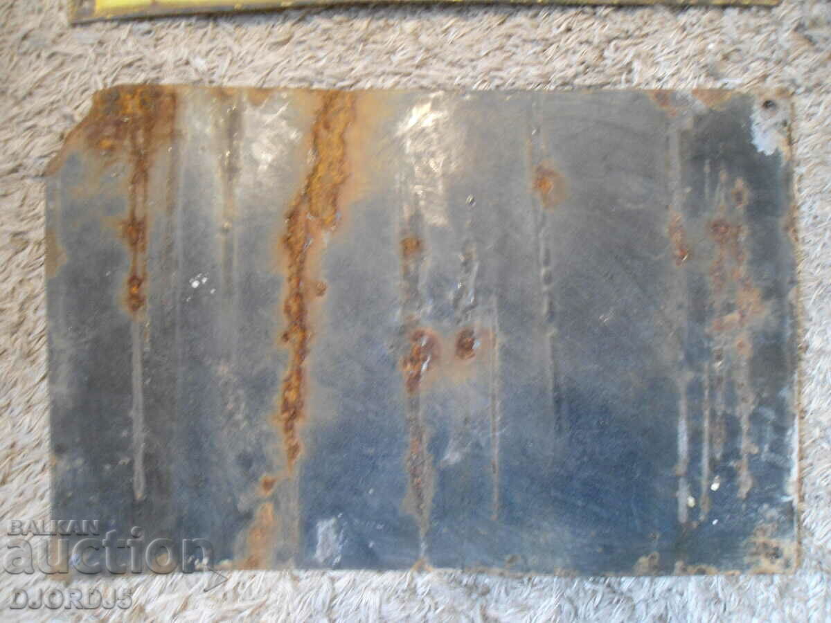 Old sign with price 7.00 BGN | € 3.58 Old sign with price 7.00 BGN | € 3.58