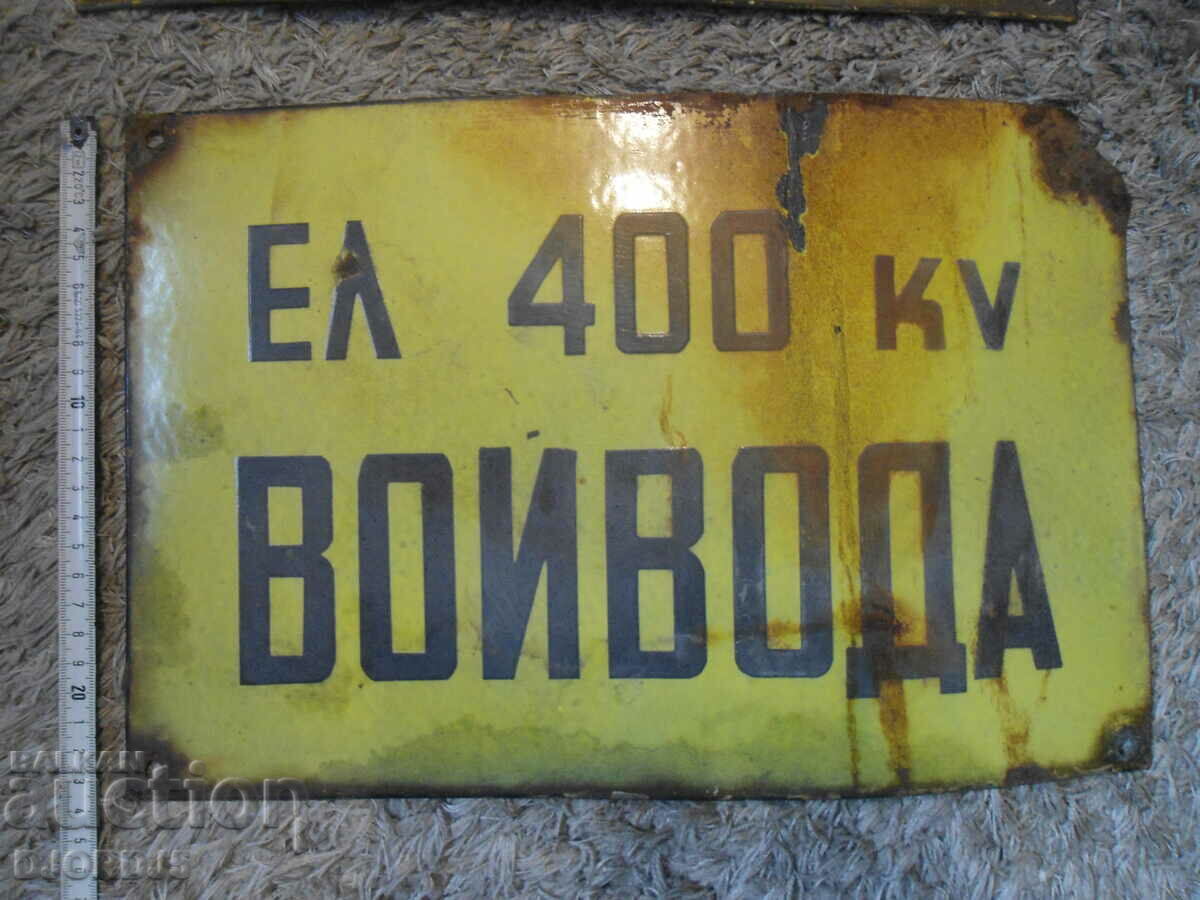 Delivery of Old sign Delivery of Old sign