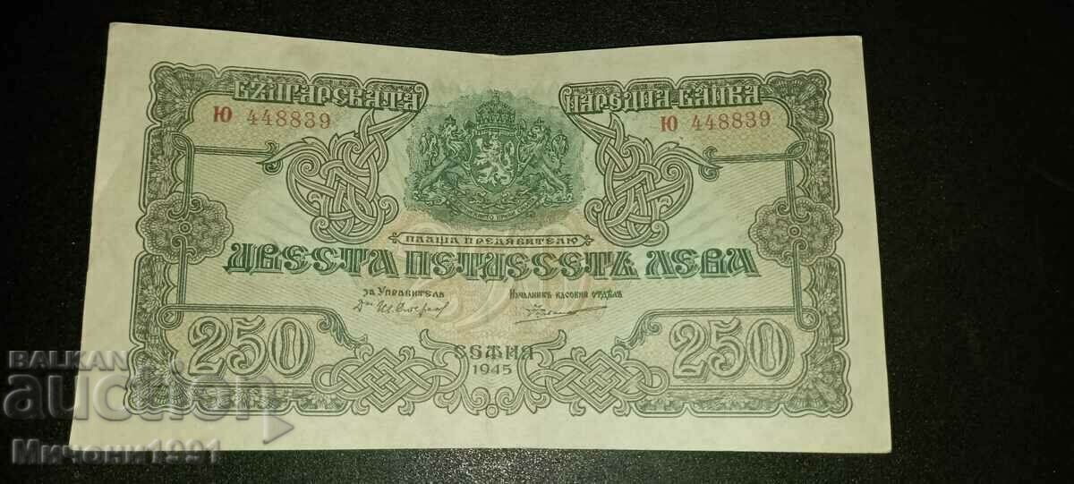 250 лева 1945 година AU България - 1 буква