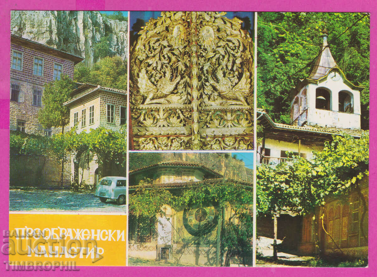 Auction 309581 / Preobrazhensky Monastery 5 View M-2172-А Photo edition Auction 309581 / Preobrazhensky Monastery 5 View M-2172-А Photo edition