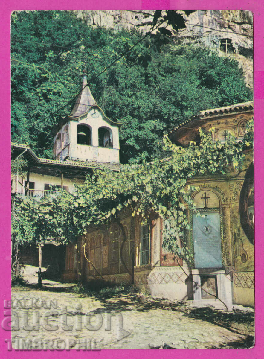 Аукцион 309582 / Преображенски манастир Акл-2007 Фотоиздат ПК Аукцион 309582 / Преображенски манастир Акл-2007 Фотоиздат ПК