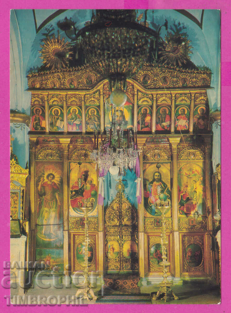 309583 / Преображенски манастир Олтара Д-101-А Фотоиздат ПК