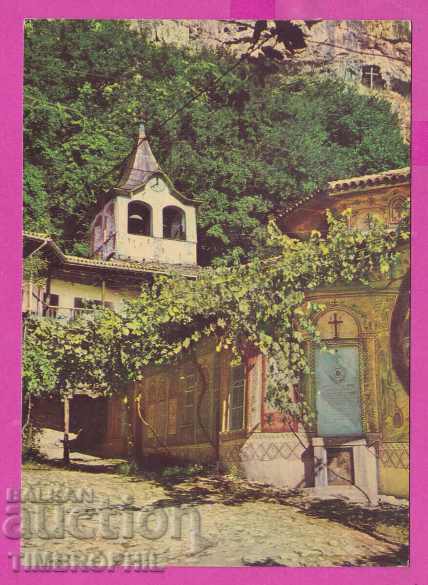 Auction 309584 / Transfiguration Monastery Akl-2007 Photo edition 1968 PK Auction 309584 / Transfiguration Monastery Akl-2007 Photo edition 1968 PK