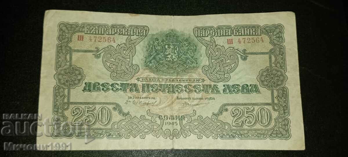 250 BGN 1945 AU Bulgaria - 1 letter