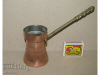 Old copper cezve 8.5cm bronze handle, excellent