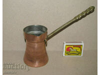 Cezve vechi de cupru 8.5cm maner bronz, excelent