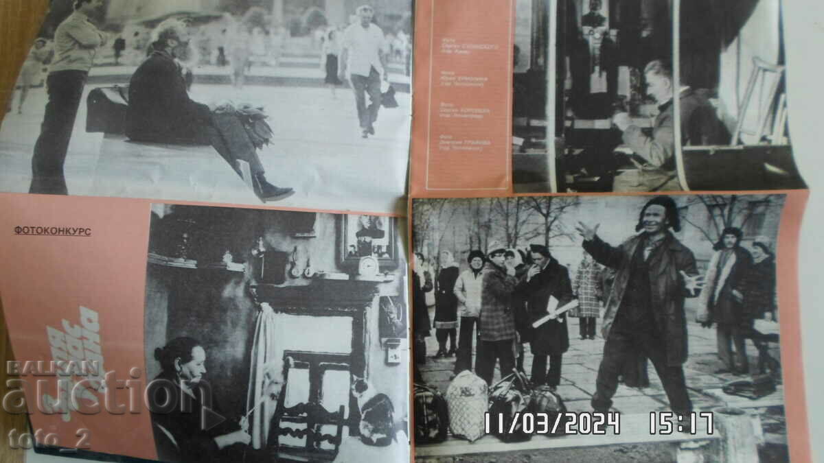 Auction  OLD /SOVIET/ OGONEK MAGAZINE 05/22/1989
