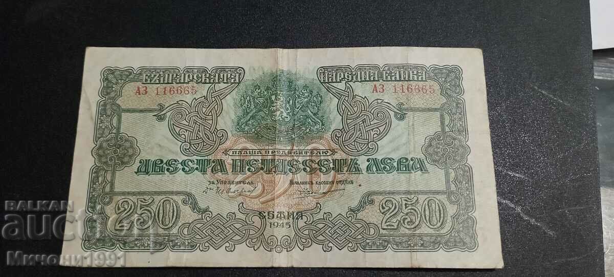 250 лева 1945 година  България - 2 букви