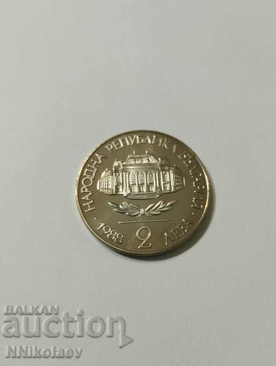 Delivery of 2 BGN Sofia University Kliment Ohridski 1988 Delivery of 2 BGN Sofia University Kliment Ohridski 1988