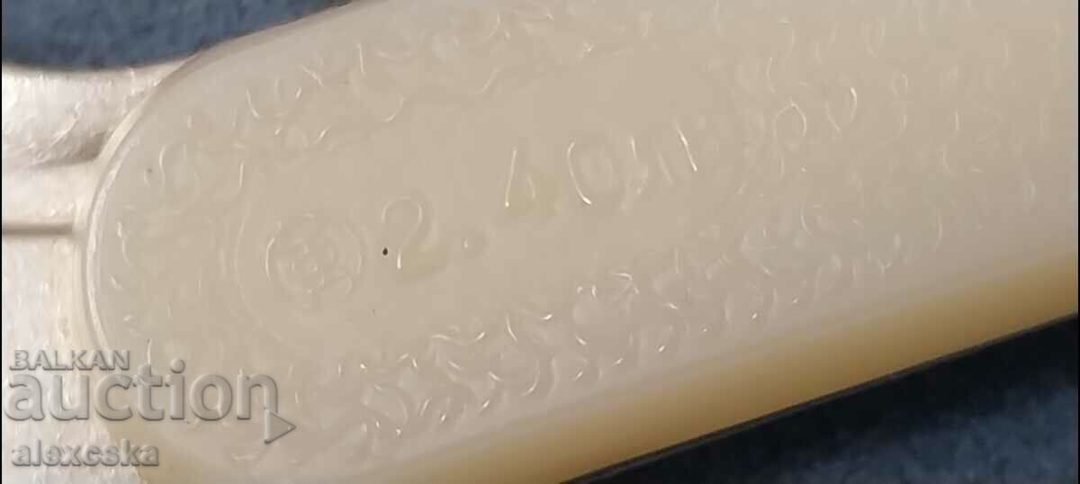 Deschizător de colecție - 6 Deschizător de colecție - 6