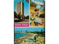 Bulgaria Postcard. 1984 SUNNY BEACH Sunny ..