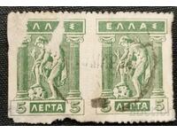 Гърция 1911 -1921г. 5 Dr. Митологични фигури - гравирано ...
