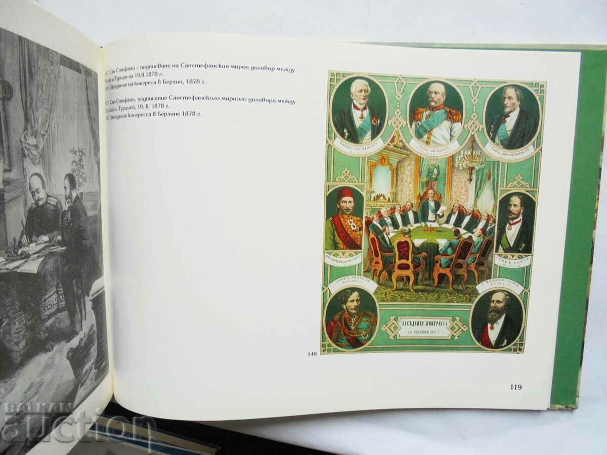 Recognizing Bulgaria Russo-Turkish War of Liberation 1877 - 6 Recognizing Bulgaria Russo-Turkish War of Liberation 1877 - 6