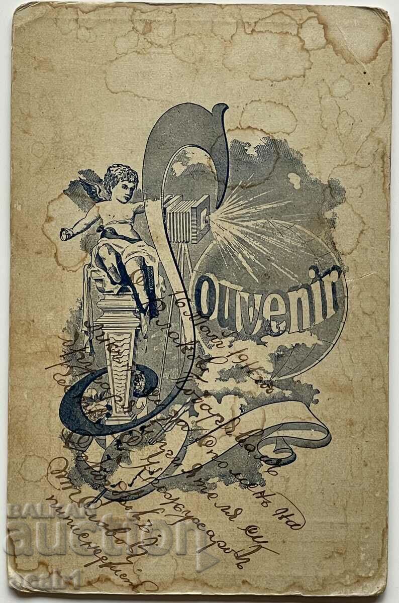 Man with violin 1911 with price 34.99 BGN | € 17.89 Man with violin 1911 with price 34.99 BGN | € 17.89