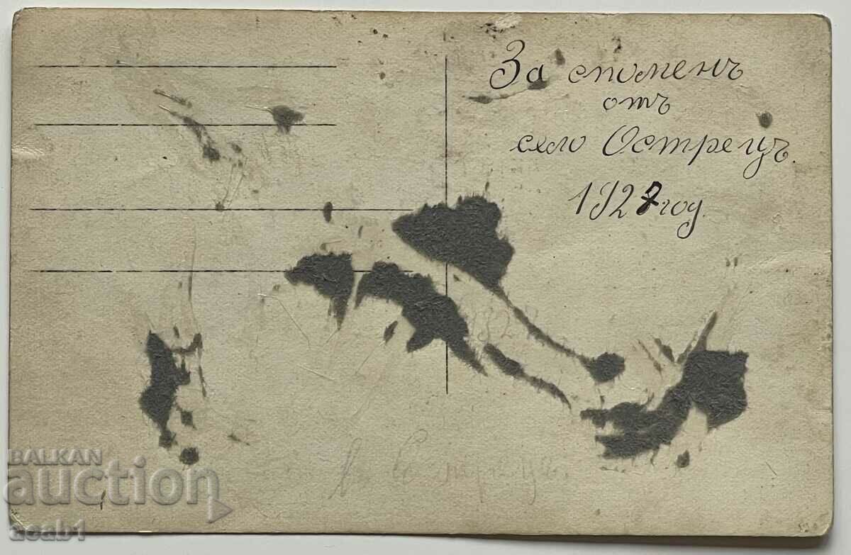 Mushroom excursion in the village of Ostrets, 1927. with price 9.99 BGN | € 5.11 Mushroom excursion in the village of Ostrets, 1927. with price 9.99 BGN | € 5.11