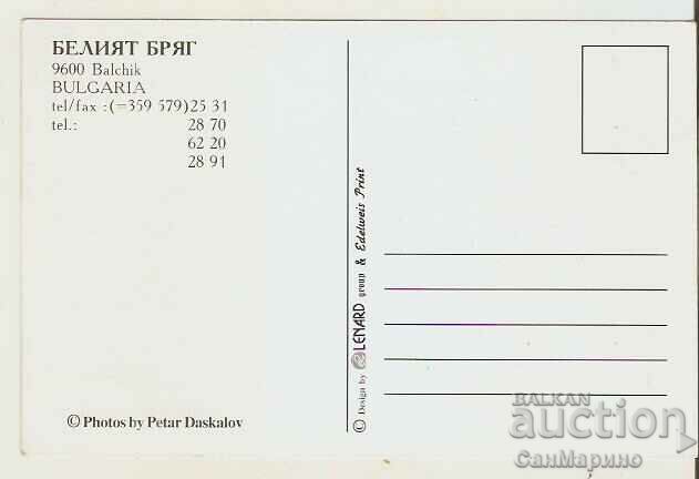 Card Bulgaria Balchik White Beach* with price 0.90 BGN | € 0.46 Card Bulgaria Balchik White Beach* with price 0.90 BGN | € 0.46