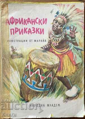 Povești africane - Colecție
