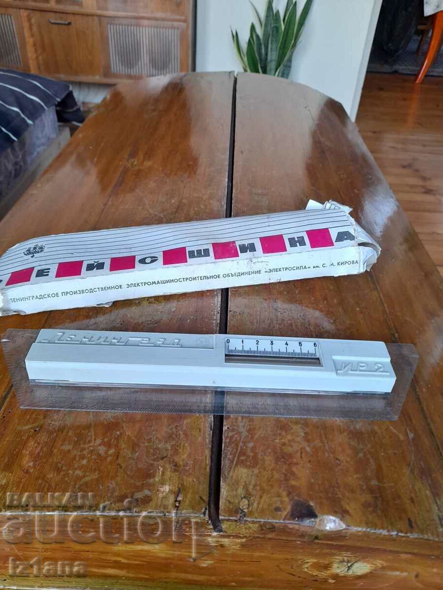 Old Leningrad Line with price 32.00 BGN | € 16.36