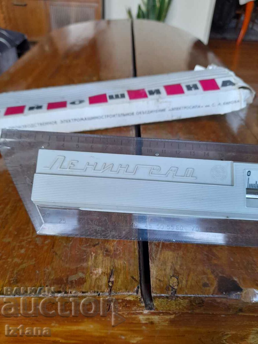 Auction  Old Leningrad Line