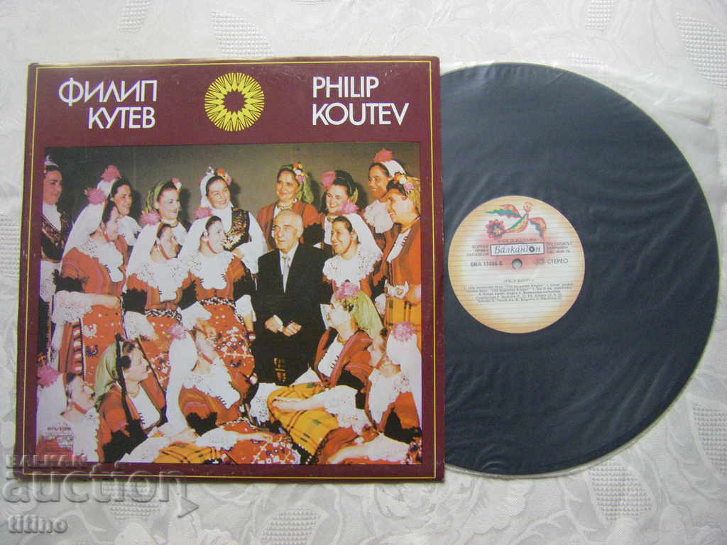 VNA 11086 - Philip Kutev - Songs with price 30.00 BGN | € 15.34 VNA 11086 - Philip Kutev - Songs with price 30.00 BGN | € 15.34