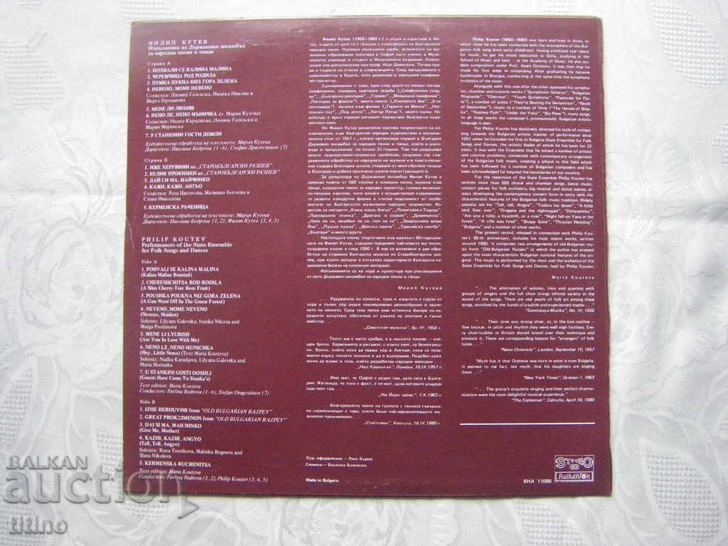 Delivery of VNA 11086 - Philip Kutev - Songs Delivery of VNA 11086 - Philip Kutev - Songs