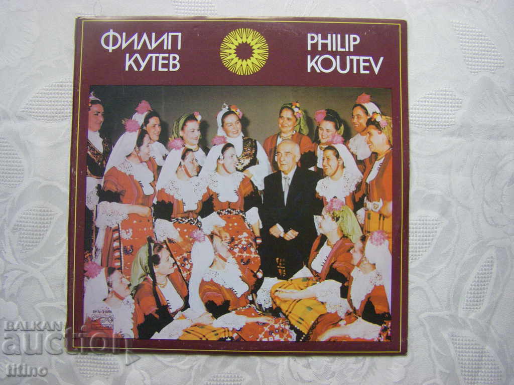 VNA 11086 - Philip Kutev - Songs VNA 11086 - Philip Kutev - Songs